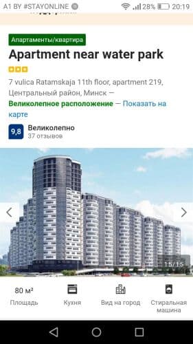 Картинка отеля