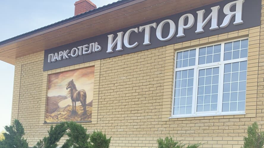 Картинка отеля