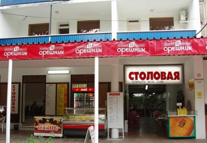 Картинка отеля